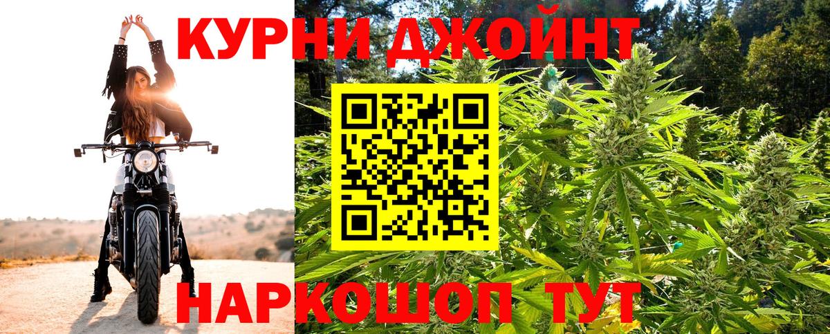 Марихуана Bruce Banner  Конопля ГИДРОПОН  Вход с VPN  Карасук  Шишки марихуана план 